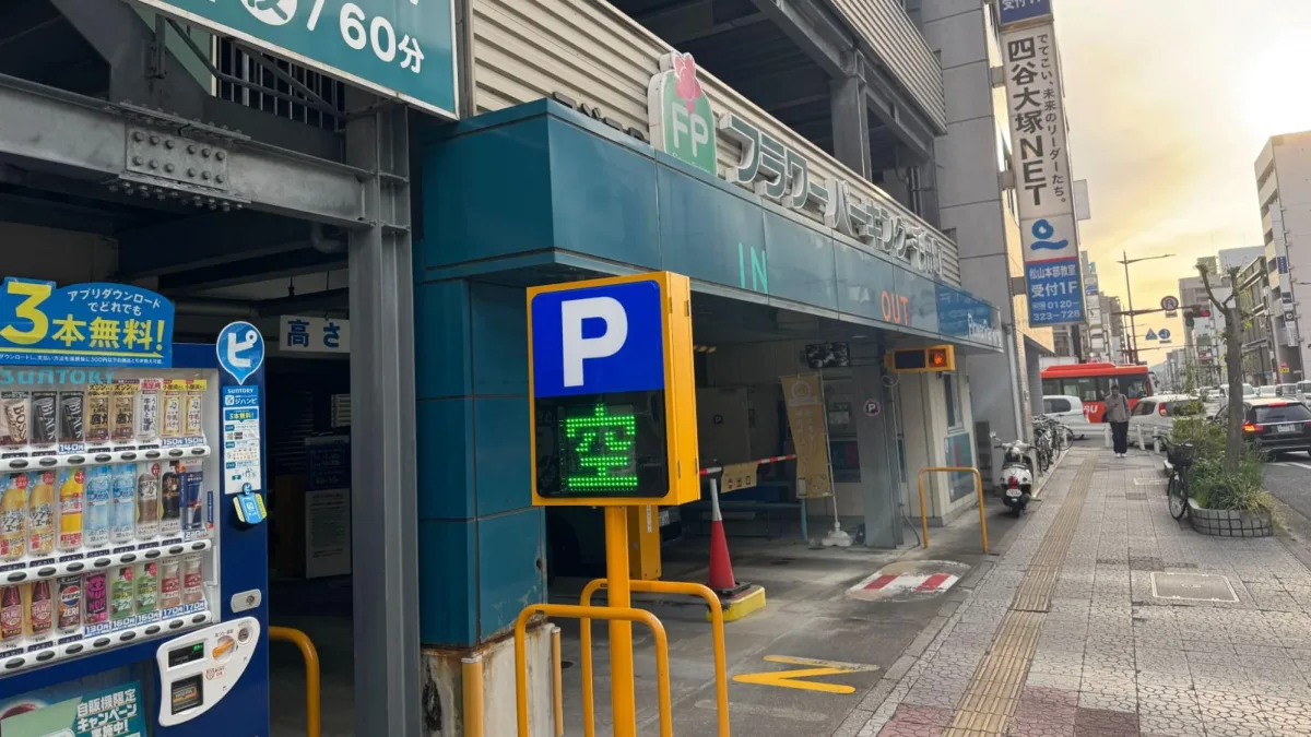 千舟町通り周辺のコインパーキング（松山オフィス近隣）