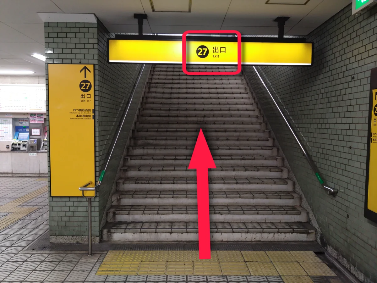 四つ橋線・中央線本町駅からの道順 1