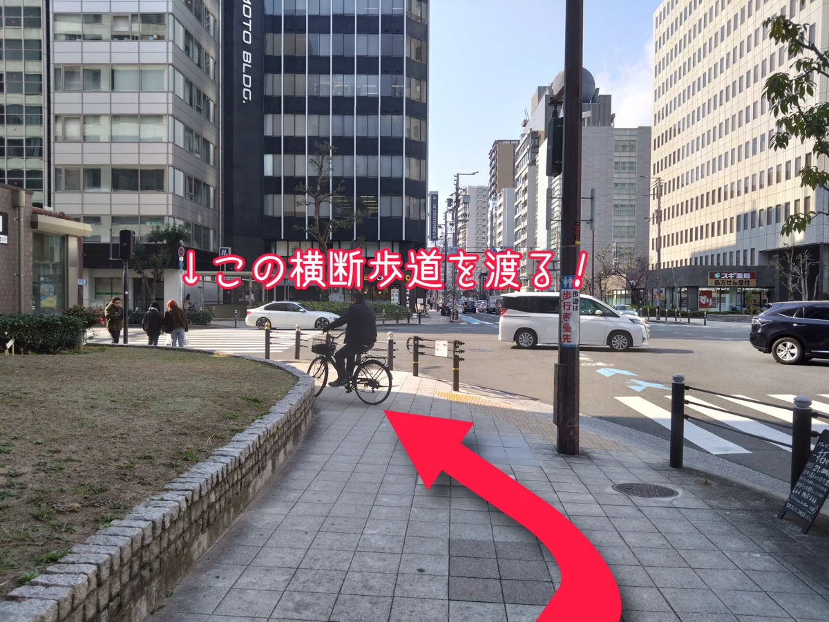 本町駅御堂筋線からの道順 7